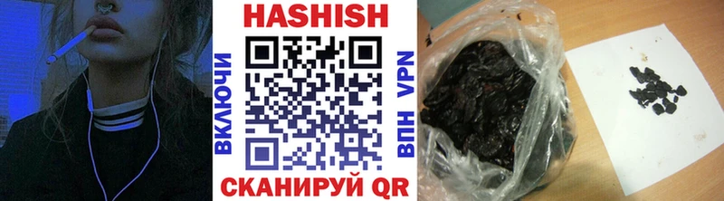 Купить закладку Амфетамин  Галлюциногенные грибы  Альфа ПВП  Канабис  Меф мяу мяу  ГАШ  КОКАИН  Ясный