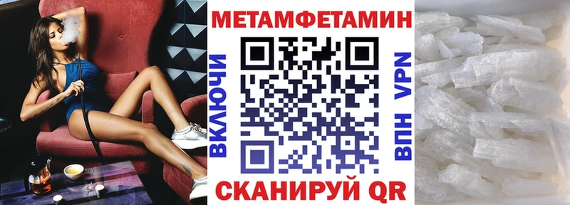 Amphetamine Розовый  Купить где  Ясный 