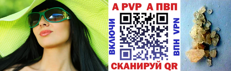 Alpha-PVP мука  Купить где  Ясный 