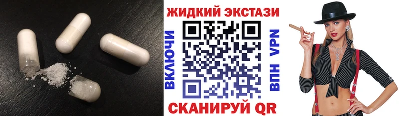 Купить где  Ясный  Бутират жидкий экстази 