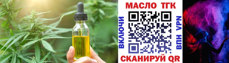 Купить  Ясный  Canna-Cookies марихуана 