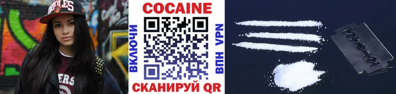 Купить  Ясный  Cocaine 99% 