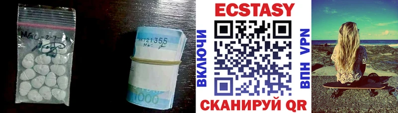 Ecstasy таблы  Купить закладки  Ясный 