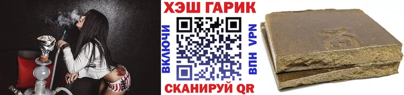 Купить закладки  Ясный  ГАШ Premium 