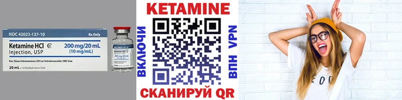 Купить где  Ясный  КЕТАМИН ketamine 