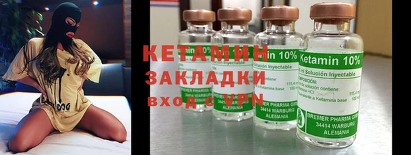 кокаин VHQ Магас