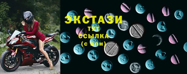 кокаин VHQ Магас