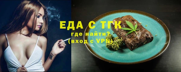 кокаин VHQ Магас