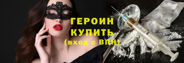 кокаин VHQ Магас