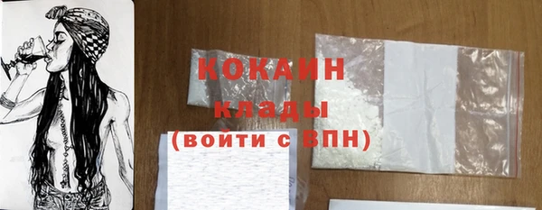 кокаин VHQ Магас