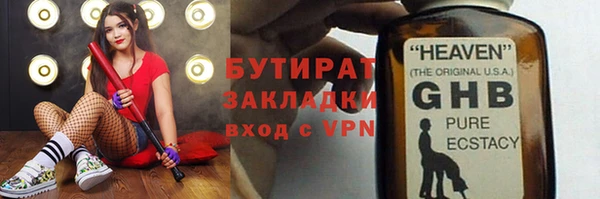 mdpv Магадан