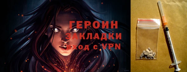 гидра Майский