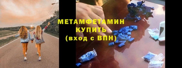 mdpv Магадан