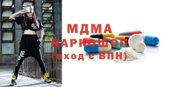 гидра Майский