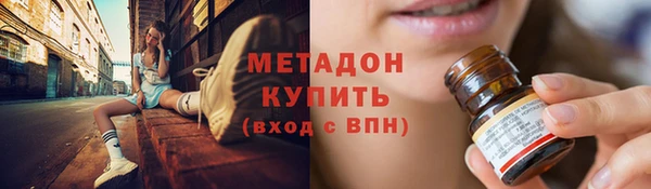 mdpv Магадан