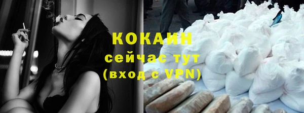 кокаин VHQ Магас