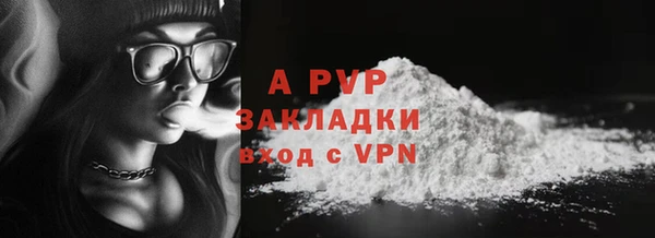 mdpv Магадан