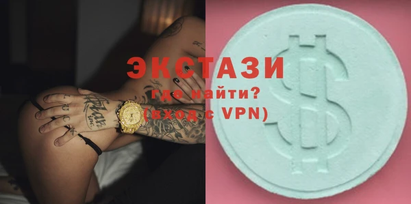 кокаин VHQ Магас