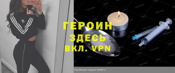 кокаин VHQ Магас