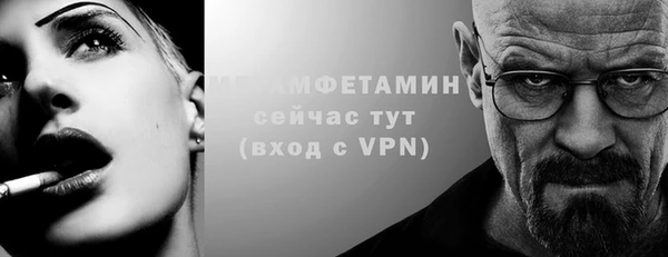 гидра Майский