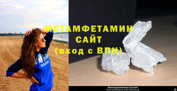кокаин VHQ Магас