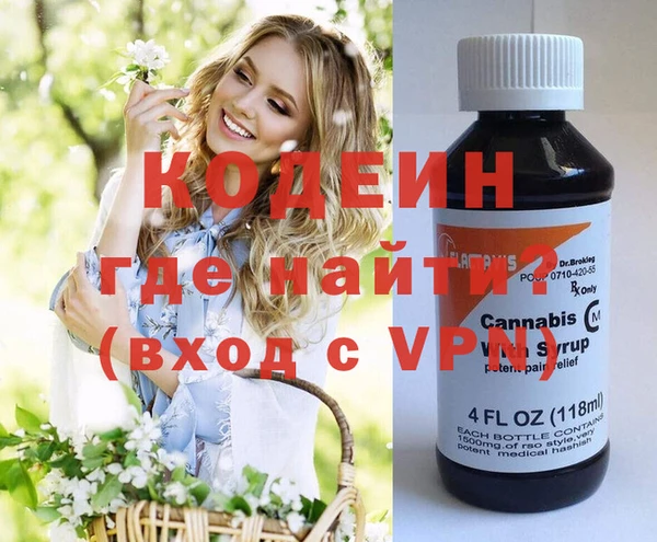 гидра Майский