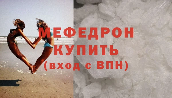 кокаин VHQ Магас