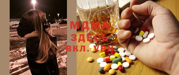 mdpv Магадан