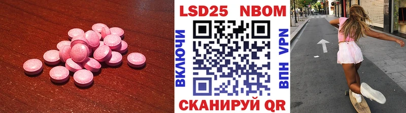 Купить  Ясный  Лсд 25 экстази ecstasy 