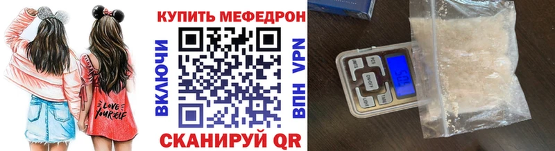 Купить закладки  Ясный  Мефедрон кристаллы 
