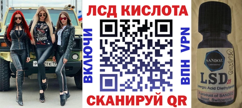Марки NBOMe 1,8мг  Купить закладки  Ясный 