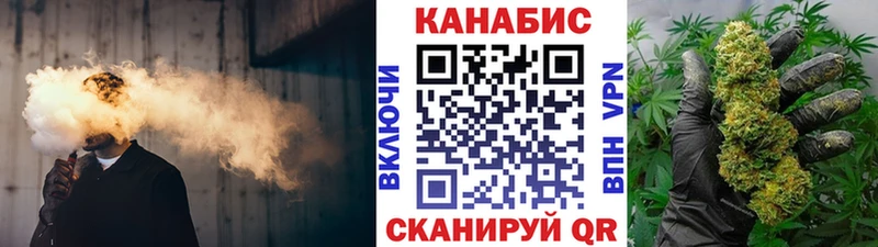 Купить где  Ясный  Каннабис Bruce Banner 